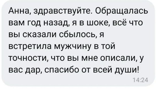 Повторный отзыв спустя год